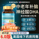 RARESHIN神經(jīng)酸磷脂酰絲氨酸增強記憶力成人中老年癡呆小腦萎縮DHA補腦素 4瓶周期裝【買(mǎi)3送1】高效記憶