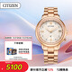 西鐵城（CITIZEN）手表女日韓表xC系列光動能電波舒博鈦時尚送禮物女友CB1132-51W