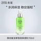 春夏（SPRING&SUMMER）南非復(fù)活草恒潤保濕乳110ml小分子玻尿酸補水控 110ml 110ml 110ml