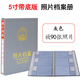 翰來檔案 照片檔案冊照片檔案盒 照片相冊相片檔案冊光盤檔案冊光盤存檔盒 可定制 灰色5寸帶底版