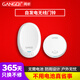 岡祈（Gangqi） 門鈴無線家用遠(yuǎn)距離無線門鈴電子遙控門鈴老人呼叫迎賓器 D:【M2套裝】自發(fā)電門鈴