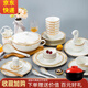 傳世瓷 碗碟套裝家用景德鎮(zhèn)歐式骨瓷碗筷陶瓷器吃飯?zhí)淄氡P子中式組合餐具 盛世歡顏60件豪華碗碟套裝