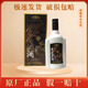 金沙回沙酒五星 53度醬香型口糧酒招待正品婚宴專(zhuān)享 51度 500mL 2瓶 金沙黑五星【老款】