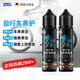馬馳寶【全平臺熱銷20W+】德國進(jìn)口自行車鏈條潤滑油公路車專用鏈條油 鏈條油2瓶裝