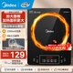 美的（Midea）家用大面板電磁爐一套帶鍋 2200w大功率節能火鍋電磁爐小型平面大火力炒菜鍋一體全套電池爐電磁灶 【2200w火力 8檔可調】350mm加大面板