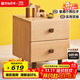 原始原素 全實(shí)木床頭柜雙抽北歐現代簡(jiǎn)約儲物柜櫸木臥室家具卡通邊柜E2023 【櫸木】床頭柜-400*350*450mm 艾勒床頭柜（雙抽）-組裝