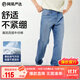網(wǎng)易嚴選25新品舒彈大師男士牛仔褲加絨直筒親膚透氣不悶耐磨基礎百搭 A款-休閑舒彈款-牛仔淺藍 33