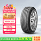 NEXEN耐克森 輪胎 P235/45R18 98W XL AU5 適配新K5/雷克薩斯GS