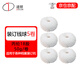道頓 DOCON 穿線(xiàn)式打孔裝訂機 通用裝訂棉線(xiàn)5卷