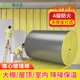 慢工匠隔音棉墻體離心玻璃棉氈養(yǎng)殖場(chǎng)大棚廠房隔熱保溫A級(jí)防火吸音巖棉 5cm厚 長(zhǎng)20m*寬1.2m 無(wú)鋁箔