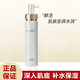CEMOY澳詩茉白金流明精華澳洲水乳護膚品保濕舒緩套裝爽膚水乳液女補水 白金乳液120ml