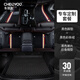 車(chē)麗友 汽車(chē)腳墊全包圍適用于邁騰朗逸a6l奧迪q5l雅閣crv凱美瑞比亞迪漢 黑米+黑彩條【腳墊+單片尾箱墊】 下單請留言具體車(chē)型+年份