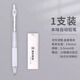 晨光(M&G)本味自動鉛筆hb軟握活動鉛筆學(xué)生專用金屬夾0.7自動筆ins簡約耐看鉛筆自動大容量鉛芯 【體驗裝】1支筆+晨光鉛芯20根（0.5/HB）