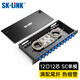 SK-LINK 光纖終端盒 12口12芯SC單模機架式光纖配線(xiàn)架滿(mǎn)配尾纖法蘭盤(pán) 光纜熔接盒續接盤(pán) SK-GXH12SM-SC