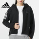 阿迪達斯 （adidas）運動(dòng)外套女運動(dòng)休閑簡(jiǎn)約百搭防風(fēng)服連帽夾克 L碼