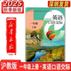 2025春/秋深圳版滬教版小學(xué)一二三四五六年級上下冊英語(yǔ)課本123456年級上下冊教材教科書(shū)義務(wù)教育教科書(shū)上海教育出版社 一年級上冊英語(yǔ)口語(yǔ)交際滬教版