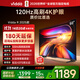 Vidda  R50 2025 海信電視 50英寸 超高清超薄電視 2+32G 全面屏智慧屏智能液晶電視 50V1ND-R 50英寸