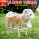 山頭林村寵物衣服泰迪狗狗雨衣柴犬中型犬小型犬遛狗透明雨披防水大型金毛 下雨出行【狗狗雨衣】 2XL碼 背長(cháng)40cm（建議18-26斤）
