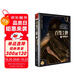 百變王牌·獨眼杰克 小說