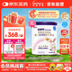 紐康特 特殊醫學(xué)用途嬰兒 氨基酸配方食品 0-12月適用 400g*6罐 禮盒裝