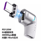 FONKENtypec磁吸轉接頭PD120W轉換器頭6A超級快充MacBook筆記本手機充電適用蘋(píng)果華為筆記本電腦Macbook 白色/480Mbps數據/PD120W/6A快充