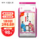 福佑.嶺南人家小玉香粘 油粘米 秈米貓牙米 大米30斤 團購 小玉香粘米 15kg*1袋 30斤