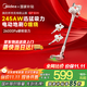 美的（Midea）吸塵器家用大吸力無(wú)線(xiàn)Q7 slim手持吸塵器 綠光顯塵靜音除塵一體機輕量車(chē)載【重磅新品】 q7slim
