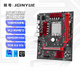 精粵H610M GAMING主板LGA1700針DDR4內存臺式電腦H610/ ARGB主板CPU酷睿i3 12100F/i5 12400F/13400F