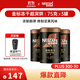 雀巢（Nestle）金牌超深烘凍干速溶黑咖啡0糖0脂*罐裝75g*3
