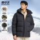 雪中飛高充絨連帽羽絨服男士冬季戶外出勤休閑三層保暖防寒科技羽絨外套 黑色 L (175)