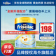 美素佳兒（Friso）【官方直供】港版美素佳兒金裝嬰幼兒奶粉力 含HMO益生菌荷蘭進(jìn)口 美素力1段800g(0-6月)