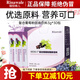 瑞倪維兒康婷復合葡萄粉綠茶粉固體飲料健康沖飲套裝盒裝30袋旗艦正品 復合葡萄粉固體飲料3g*30包
