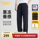 卡賓（CABBEEN）【天絲果凍】柔軟牛仔褲男2025夏季輕薄透氣直筒垂感寬松長(cháng)褲 煤黑色01（寬松版型） M /170/48