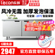 樂(lè )創(chuàng  )（lecon）風(fēng)冷無(wú)霜冷藏工作臺操作臺冰柜商用插盤(pán)冰柜臥式水廚房冰柜奶茶店保鮮操作臺工作臺冰柜平臺雪 層架款 1.8*0.8*0.8米  -18°C冷凍