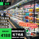 猛世（Mengshi）風(fēng)幕柜水果保鮮柜商用市酸奶飲料鮮肉柜噴霧麻辣燙連鎖超市風(fēng)冷柜 一體【松下機組】適用水果/蔬菜丨插電即用 定制款（顏色留言）