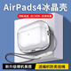 惠舟【配防丟繩】AirPods4保護套/airpods四代保護殼蘋果耳機降噪無線藍牙耳機套第4代防摔透明殼 頂配原機高透款丨贈防丟掛繩 Apple蘋果AirPods4冰晶殼