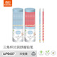 真彩(TRUECOLOR)30支HB洞洞鉛筆三角木桿易抓握正姿矯姿學(xué)生練字鉛筆帶橡皮頭桶裝WP2607 藍粉色隨機