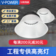 V-POWER led工礦燈工業(yè)廠房吊燈大功率超亮倉庫車間工廠球場照明燈具 QH-壓鑄工礦燈-100W