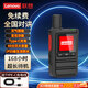 聯(lián)想（lenovo） CL158 公網(wǎng)對講機5000公里全網(wǎng)通 全國對講機4G全網(wǎng)通不限距離插卡機小巧便攜長時待機 工地適用