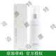 萃雅董護膚品化妝品面霜男女用欣 煥顏隔離噴霧100ml/瓶