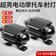 TDGO摩托車(chē)射燈鋪路燈超亮led電動(dòng)車(chē)燈改裝電瓶車(chē)燈強光切線(xiàn)透鏡大燈 一對-黃白雙光射燈+開(kāi)關(guān)