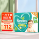 幫寶適（Pampers）超薄干爽紙尿褲綠幫男女寶寶通用尿不濕清新幫嬰兒尿褲中碼大碼 大碼L84片(9-14kg)
