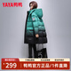 鴨鴨（YAYA）羽絨服女中長(cháng)款漸變色冬季新款男女同款時(shí)尚防寒面包服外套 黑色（女款） L