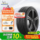 米其林（MICHELIN）汽車(chē)輪胎 265/40R21 101V  PILOT SPORT ALL SEASON 4 NE0
