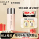 悠萊新品初顏柔膚乳130ml爽膚補(bǔ)水滋潤(rùn)圣誕節(jié)禮物送女友 【滋潤(rùn)型】初顏柔膚乳130ml