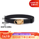 VERSACE JEANS COUTURE范思哲 VERSACE 腰帶男士牛皮革美杜莎頭像板扣皮帶禮盒 黑色 105cm(3.05-3.35尺)