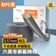 秋葉原（CHOSEAL）六類(lèi)非屏蔽千兆網(wǎng)線(xiàn) 工程家裝CAT6純銅線(xiàn)芯0.57±0.02mm十字骨架 六類(lèi)工程網(wǎng)線(xiàn)（灰色）QS2619 100米