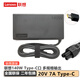 聯(lián)想（lenovo）140W 電源適配器TypeC雷電充電器USB-C 筆記本電源線 拯救者 Y9000 R9000P便攜電源 小新14 PRO 140W（20V7A）超級(jí)快充 全國聯(lián)保