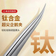 DITI鈦合金細(xì)胞夾黑頭超細(xì)美容院專用粉刺鑷子無磁擠痘痘去閉口粉刺針 【企鵝夾+粉刺針】 1件