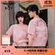 BOY LONDON【元氣少女】男女同款短袖夏季粉色時尚百搭潮牌休閑T恤 粉色 S